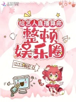 小說《/data/image/15285.jpg》封面