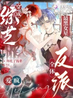 小說(shuō)《/data/image/15301.jpg》封面