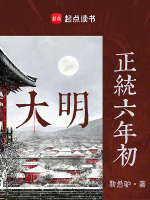 小說《/data/image/1533.jpg》封面