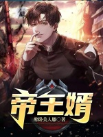 小說《/data/image/1535.jpg》封面