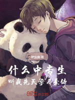 小說《/data/image/15360.jpg》封面