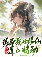 小說《/data/image/15365.jpg》封面