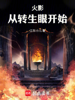 小說《/data/image/15373.jpg》封面