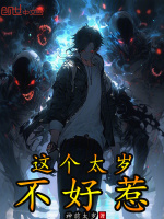 小說《/data/image/15394.jpg》封面