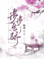 小說《/data/image/15398.jpg》封面