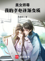 小說《/data/image/15420.jpg》封面