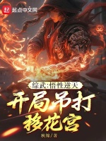 小說《/data/image/15421.jpg》封面