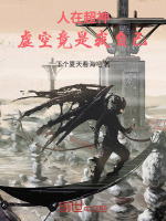 小說《/data/image/15433.jpg》封面