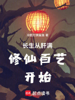 小說《/data/image/15436.jpg》封面