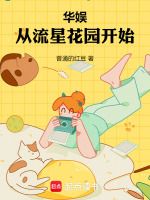 小說《/data/image/15489.jpg》封面