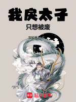 小說(shuō)《/data/image/15494.jpg》封面