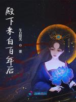 小說(shuō)《/data/image/155.jpg》封面