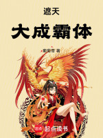 小說《/data/image/15521.jpg》封面