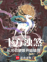 小說《/data/image/15523.jpg》封面