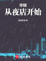 小說《/data/image/15574.jpg》封面