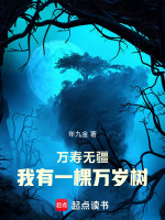 小說《/data/image/15580.jpg》封面