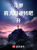 小說《/data/image/15590.jpg》封面