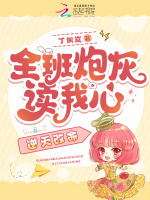 小說(shuō)《/data/image/15592.jpg》封面