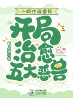 小說(shuō)《/data/image/15593.jpg》封面