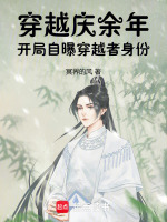 小說《/data/image/15600.jpg》封面