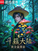 小說《/data/image/15616.jpg》封面