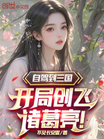 小說《/data/image/15619.jpg》封面
