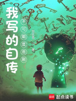 小說《/data/image/15621.jpg》封面