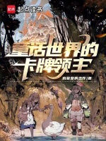 小說《/data/image/15629.jpg》封面