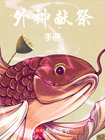 小說(shuō)《/data/image/15631.jpg》封面