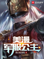 小說《/data/image/15633.jpg》封面