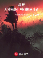 小說《/data/image/15639.jpg》封面