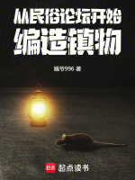 小說(shuō)《/data/image/1564.jpg》封面