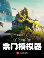 小說《/data/image/15647.jpg》封面