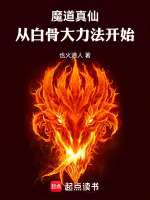 小說《/data/image/15649.jpg》封面