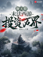 小說《/data/image/1565.jpg》封面