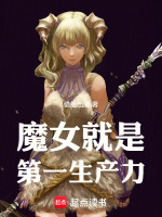 小說《/data/image/15651.jpg》封面