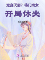 小說《/data/image/15652.jpg》封面