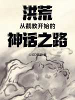小說《/data/image/15655.jpg》封面