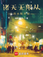 小說(shuō)《/data/image/15656.jpg》封面