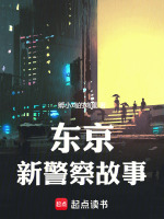 小說《/data/image/15657.jpg》封面