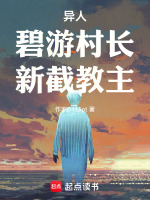 小說《/data/image/15660.jpg》封面
