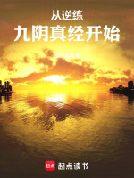 小說《/data/image/15661.jpg》封面