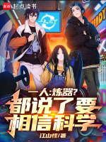 小說(shuō)《/data/image/15663.jpg》封面