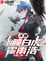 小說《/data/image/15664.jpg》封面