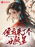 小說《/data/image/15666.jpg》封面