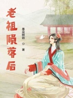 小說《/data/image/15667.jpg》封面