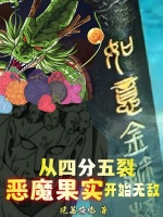 小說《/data/image/15668.jpg》封面