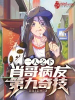 小說《/data/image/15670.jpg》封面