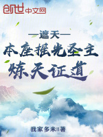 小說《/data/image/15679.jpg》封面