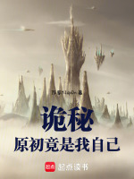 小說《/data/image/15680.jpg》封面